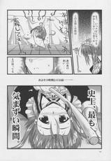 [Alpha to Yukaina Nakamatachi	] Tsubaki to Kiku Vol. 1-[有葉と愉快な仲間たち] 椿と菊 Vol.1