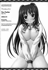 [TinyFeather] Feather.01 (ToHeart2)-
