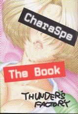 [U.R.C] CharaSpe the Book-