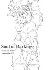 Satou Takahiro&#039;s Soul of Darkness (Soul Calibur)-
