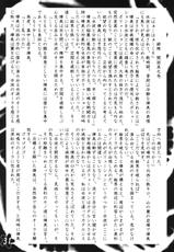 [Hi iwarai geki] hi hakama vol.1 (original) {masterbloodfer}-