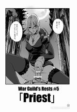 [Mushiringo] War Guild&#039;s Rests #5-