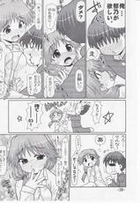 [PNO Group] Ikunon Manga 2 (ToHeart 2)-
