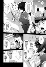 [Kouchaya] DRAIN (Kidou Senshi Gundam 00 / Mobile Suit Gundam 00)-[紅茶屋] DRAIN (機動戦士ガンダム00)