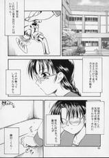 [Yakan Hikou] Sakura 5 (To Heart)-