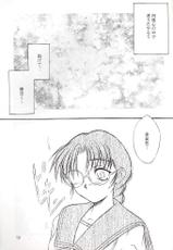 [Yakan Hikou] Sakura 3 (To Heart)-