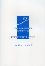 [Quasar Drive] Love Love Shock!! (To Heart 2)-