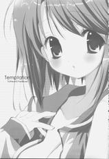 [Courmet Kichi] Temptation (To Heart 2)-