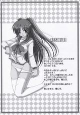 [Brave Heart Petit] Absolute (To Heart 2)-