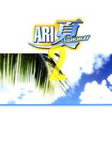 [MARUARAI (Arai Kazuki)] ARI Summer 2 (milky season)-