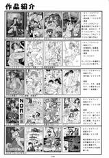 [Turikich Doumei] Non Dema-R Gale Compilation (Zegapain, Yugioh, Final Fantasy 7 Ac)-