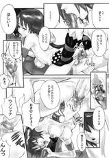[Manga Super] Digital Love (Bofv, Final Fantasy 10-2, Dragon Quest)-