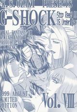 [KS Ozaki] GSHOCK8 (Final Fantasy 8)-