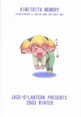 [Jack o Lantern] Kimitoita Memory (Final Fantasy 11)-