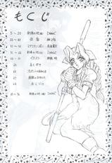 [J&#039;s Style] Material Princess (Final Fantasy 7)-