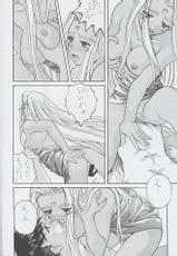 [Irodori] RODORI FF2 Miss Sail (Final Fantasy 8,Oh My Goddess,Yua)-