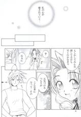 [Hanamaru Mugen Gym] Hanamaru (Final Fantasy 7)-
