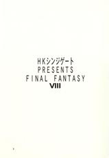 [HK] Final Fantasy 8 HK (Final Fantasy 8)-