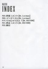 [Doronuma Kyoudai] Hachi (Final Fantasy 7 Ac)-