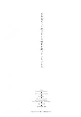 (C64) [Chakapoko Honpo (Yukimi)] ORANGE SUNSHINE (Final Fantasy X-2)-[ちゃかぽこ本舗 (ゆきみ)] ORANGE SUNSHINE (ファイナルファンタジーX-2)