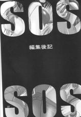 (C70) [GOLD RUSH (Suzuki Address)] SOS-Dan Shiki Sekai Kyuushutsu | Sos-dan style World Rescue (The Melancholy of Haruhi Suzumiya) [ENG]-(C70) [GOLD RUSH (鈴木あどれす)] SOS団式世界救出 (涼宮ハルヒの憂鬱) [英訳]