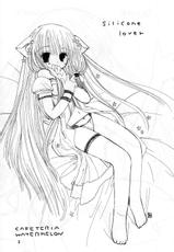 Chobits - Silicone Lover-