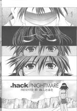 [Neko to Hato] Nightmare 2nd Ed (Hack)-