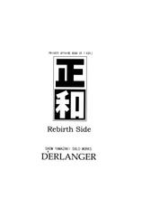 [D&#039;ERLANGER] masakazu rebirth side Rebirth Side (I&#039;s){masterbloodfer}-