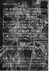 [Studio Hammer Rock] fukusyuu no tami - injyuu jigoku {Full Metal Alchemist}-