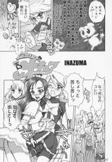 [Digital Accel Works] Inazuma Warrior 2-