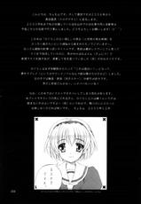 (C69)[Daizu Azuki (Kuroda Akimi)] Higurashi Bijozukan (Higurashi no Naku Koroni)-(C69)[大豆小豆 (黒田晶見)] ひぐらし美女図鑑 (ひぐらしのなく頃に)