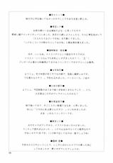 (C69)[Daizu Azuki (Kuroda Akimi)] Higurashi Bijozukan (Higurashi no Naku Koroni)-(C69)[大豆小豆 (黒田晶見)] ひぐらし美女図鑑 (ひぐらしのなく頃に)