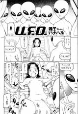 [Naruko Hanaharu] U.F.O.-