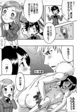 [Manga Super] Cat Life J (Death Note, Bleach)-