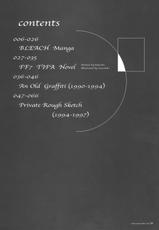[Circle Kuusou Zikken] Kuusou Zikken Vol 6 (Bleach)-[サークル空想実験] 空想実験 Vol.6 (ブリーチ)