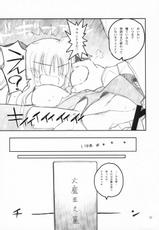 [Akai Maruboro] Ore ga Fate ni Love Lesson-