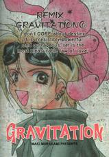 [Crocodile Ave.] [1998-00-00] Remix Gravitation 6-