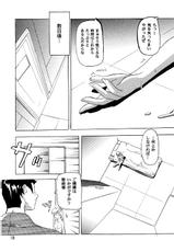 [Studio Q] Lacus desteinii Soushuuhen 2 (Gundam Seed Destiny)-