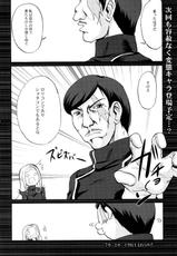 (C73) [D-heaven (Amanogami Dai)] Nyuudou Shinshi Gundam Double Oppai (Mobile Suit Gundam 00)-(C73) [D-heaven (あまのがみだい)] 乳動紳士 カンタムダブルオッパーイ (機動戦士ガンダム00)