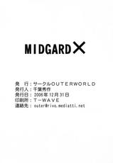 [Outerworld] Midgard Geofu (Oh! My Goddess!) (Translated)-