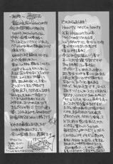 (C73) [YOMOTUHIRASAKA, Heart&rsquo;s Nest (bbsacon, hato)] Kishiou Kougyaku Seido Extra (Fate/stay night)-(C73) [黄泉比良坂、Heart&rsquo;s Nest (bbsacon、hato)] 騎士王肛虐性奴エクストラ (Fate/stay night)