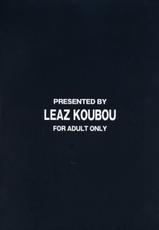 [Leaz Koubou] Light and Darlnell (Lodoss)-