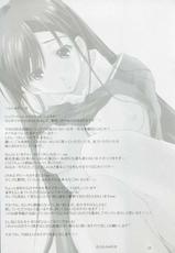 (C73)[Mugen no Chikara (Murakami Yuuki)] Pain (Tenshi no inai 12-gatsu)-(C73)[無限ノ力 (むらかみゆうき)] Pain (天使のいない12月)