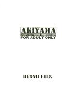 [Akiyama Production (Mikazuki Shiko)] Denno Fuck - Shousa Houkai (Ghost in the Shell)-[アキヤマ興業 (三日月四幸)] DENNO FUCK - 少佐崩潰 (攻殻機動隊)