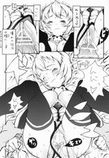 [Rei Neyuki &amp; Geta] Ayanami Complex-