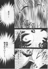 Crimson Comics - Musibami 2 (Black Cat)-