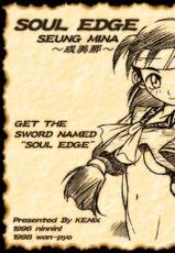 Soul Calibur - Mina-