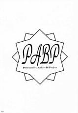 (C59)[AKKAN-Bi PROJECT(Yanagi Hirohiko)] PABP (Love Hina)-(C59)[あっかんBi～(	柳ひろひこ)] PABP (ラブひな)
