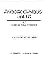 Andorogynous Vol. 10 [Futanari]-
