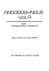Andorogynous Vol. 9 [Futanari]-